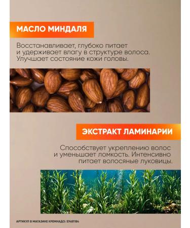 EPICA Shampoo for damaged hair Deep Recover 300ml - Buy Online on GoSupps.com