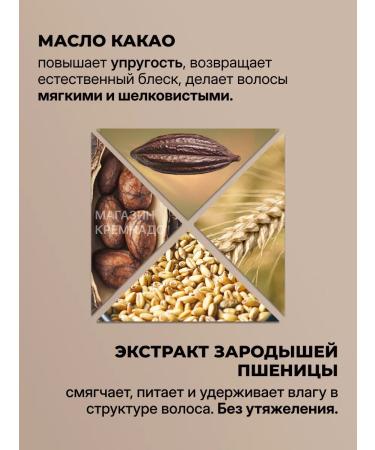 EPICA Hair shampoo moisturizing Intense Moisture 1000ml - Buy Online on GoSupps.com