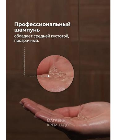 EPICA Hair shampoo moisturizing Intense Moisture 300ml - Buy Online on GoSupps.com