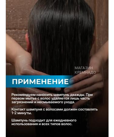 EPICA Hair shampoo moisturizing Intense Moisture 300ml - Buy Online on GoSupps.com