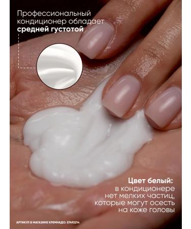 EPICA Keratin Pro keratin air conditioning 1000 ml - Buy Online on GoSupps.com