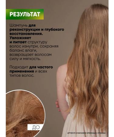 EPICA Keratin Pro keratin shampoo 1000 ml - Buy Online on GoSupps.com