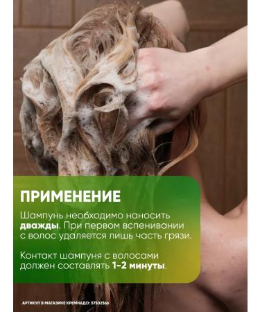 EPICA Keratin Pro keratin shampoo 1000 ml - Buy Online on GoSupps.com