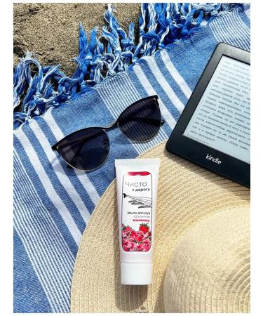 CLEAN FOR THE ROAD Soap toilet road road in a tube for hands and body - Buy Online on GoSupps.com