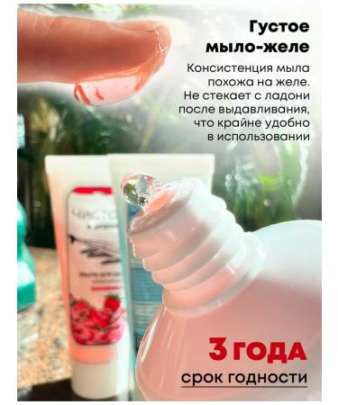 CLEAN FOR THE ROAD Soap toilet road road in a tube for hands and body - Buy Online on GoSupps.com