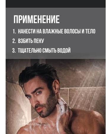 EPICA Universal male shampoo 3 in 1 Men's 1000 ml - Buy Online on GoSupps.com