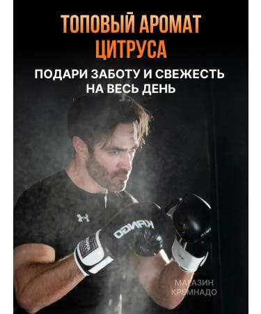 EPICA Men's male shampoo Men's 250 ml - Buy Online on GoSupps.com