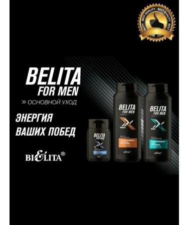 BIELITA Male hyaluronic hair shampoo "Main care" - Buy Online on GoSupps.com
