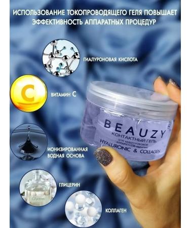 Beauzy Help for ultrasonic facial cleaning - Buy Online on GoSupps.com