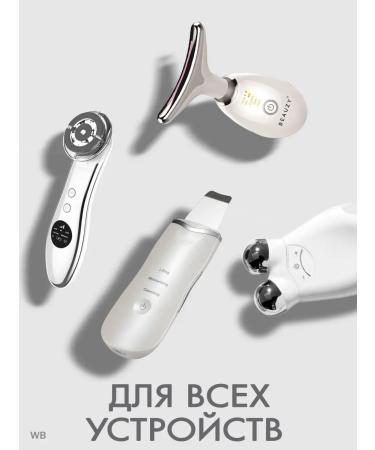Beauzy Help for ultrasonic facial cleaning - Buy Online on GoSupps.com
