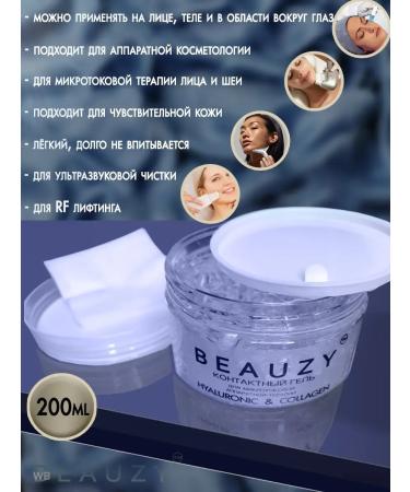 Beauzy Help for ultrasonic facial cleaning - Buy Online on GoSupps.com