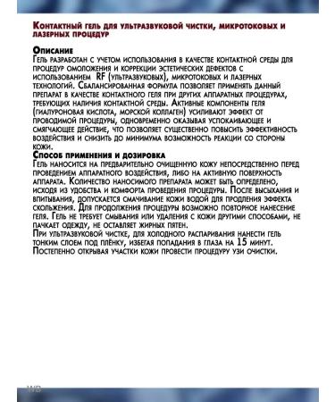 Beauzy Help for ultrasonic facial cleaning - Buy Online on GoSupps.com