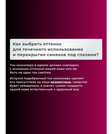 THE SAEM Classieler dense Korean for the eyes and face 01 - Buy Online on GoSupps.com