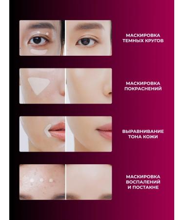 THE SAEM Conceler is dense for the eyes and face beige 02 Korea - Buy Online on GoSupps.com
