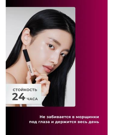 THE SAEM Conceler is dense for the eyes and face beige 02 Korea - Buy Online on GoSupps.com
