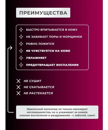 THE SAEM Cover Cover Cover Perfection TIP CONCILER - Buy Online on GoSupps.com