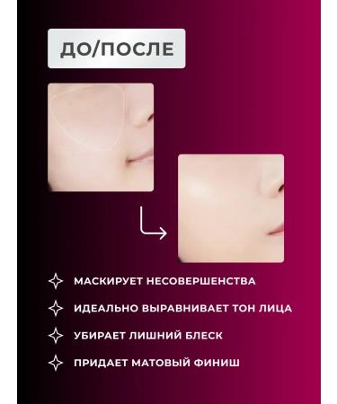 THE SAEM Cover Cover Cover Perfection TIP CONCILER - Buy Online on GoSupps.com