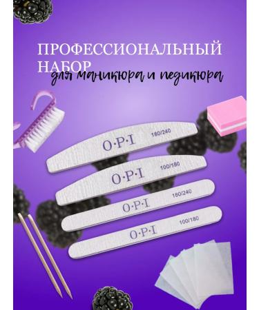 Nails care Set of nail files OPI