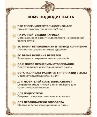 Theodent Toothpaste without fluorine to restore enamel 96g - Buy Online on GoSupps.com