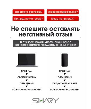 SHARY Bandage masks 4D for the face and chin 2 pcs - Buy Online on GoSupps.com