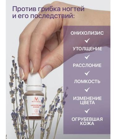 MeiYanQiong Antifungol dry nail oil from onycholysis and fungus - Buy Online on GoSupps.com