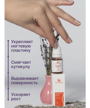 MeiYanQiong Antifungol dry nail oil from onycholysis and fungus - Buy Online on GoSupps.com