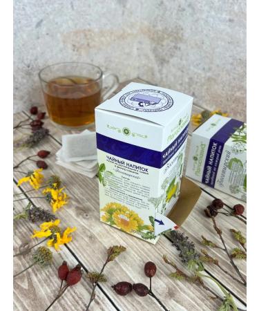 Marislavna Phytochay "Bogatyrsky" 30 filter packages - Buy Online on GoSupps.com