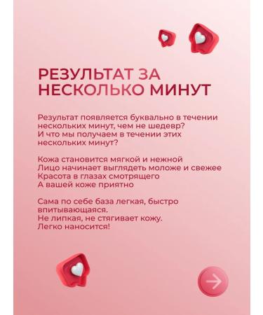 RAIZA Base Basis for Makeup. Personer 3 in 1 - Buy Online on GoSupps.com