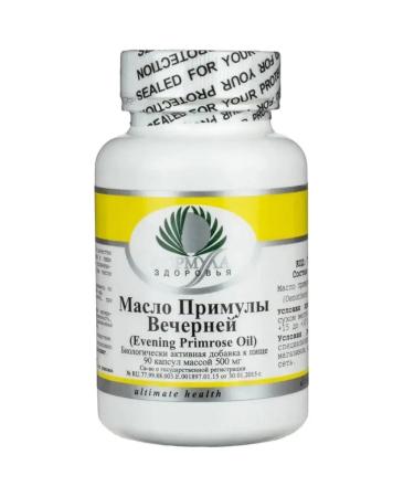 Altera Holding Oil Prigu -evening anti -inflammatory