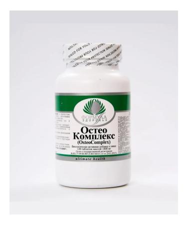 Altera Holding Osteocomplex for the joints