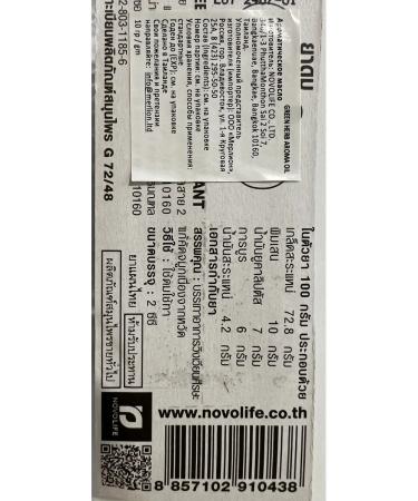 Green Herb Herbal Thai inhaler Pencil 2pcs - Buy Online on GoSupps.com