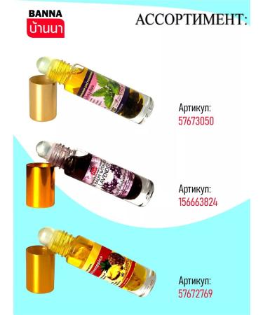 Banna Thai oil balm on herbs 10 ml - Buy Online on GoSupps.com
