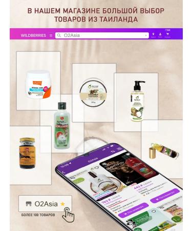 Banna Thai oil balm on herbs 10 ml - Buy Online on GoSupps.com