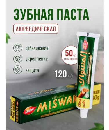 Dabur Misvak toothpaste without fluoride whitening 170 gr - Buy Online on GoSupps.com