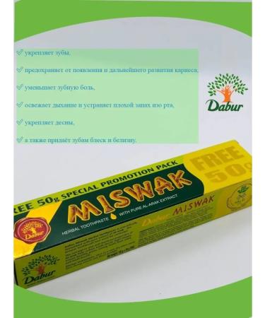 Dabur Misvak toothpaste without fluoride whitening 170 gr - Buy Online on GoSupps.com
