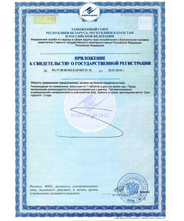 Altera Holding Selenium for immunity - Buy Online on GoSupps.com