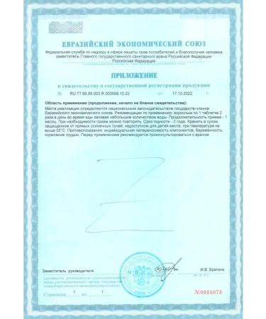 Pharmgroup Magnesium B6 Fort tablet No. 50 set 5 pcs - Buy Online on GoSupps.com