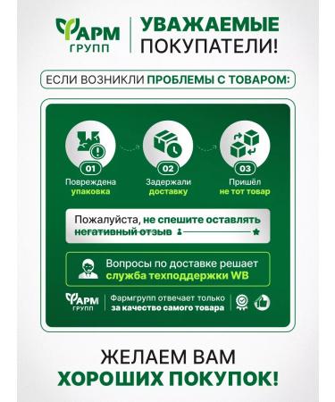 Pharmgroup Magnesium B6 Fort tablet No. 50 set 5 pcs - Buy Online on GoSupps.com