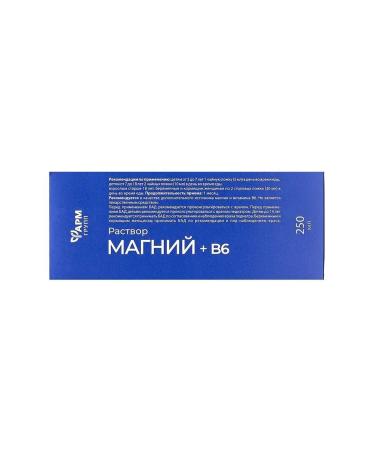 Pharmgroup Magnesium B6 solution for children 250 ml set 2 pcs - Buy Online on GoSupps.com