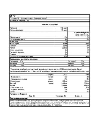 SYNTRAX Protein Matrix 2.0 (907) - Strawberry cream - Buy Online on GoSupps.com