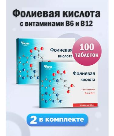 Pharmgroup Folic acid with vitamins B6 and B12 set 2 pcs