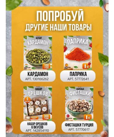 Susan Black black -leaf tea 200 grams - Buy Online on GoSupps.com