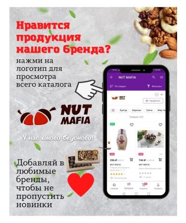 NUT MAFIA Black tea "Count Orlov" 200 grams - Buy Online on GoSupps.com