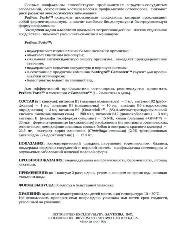 Santegra PerFem Forte  - Buy Online on GoSupps.com