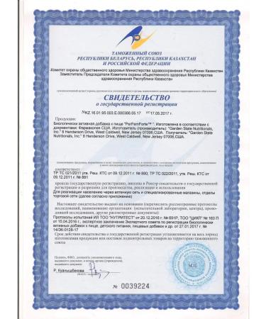 Santegra PerFem Forte  - Buy Online on GoSupps.com