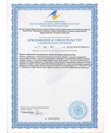 Santegra PerFem Forte  - Buy Online on GoSupps.com