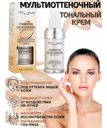 BeautYMS Tonal cream TLM Conceler BB Cream