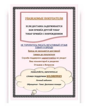 DEOPROCE REPAIR MACHINE GINSENG CEMIM Anti -Exact - Buy Online on GoSupps.com