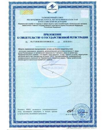 Altera Holding Sustalux for joints - Buy Online on GoSupps.com