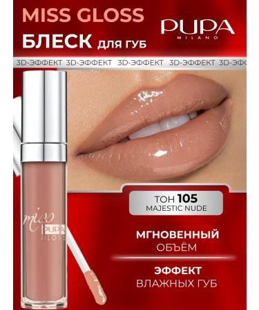 Pupa Lip gloss Miss Gloss volume
